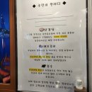 맛쭐돈쭐