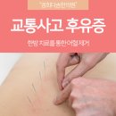 큰다솜한의원 이미지