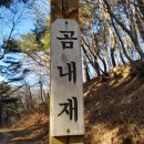 면봉산식당 이미지