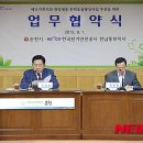 한국전기안전공사 이미지