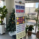 씨유제주광평중길점 | 제주과일카페 섬프루츠 망고빙수 컵과일 아이랑 가기 좋은 디저트 맛집