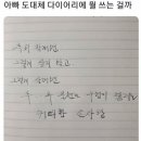 도리도리닭도리
