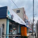 골목떡방아간 이미지
