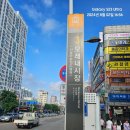 모래내시장역(3번출구) 이미지