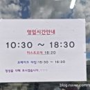 박가네 메밀막국수 이미지