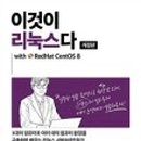 한빛통신 네이버블로그