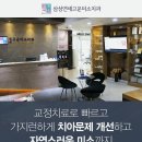 튼튼하지의원 이미지