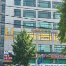 승록자극요법안마원 | 인천 커플마사지 가온안마원 재방문 후기