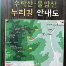능안삼거리 | (남양주)수락산 청학동계곡 &amp; 내원암 매점 방문후기
