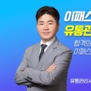 제세유통 이미지