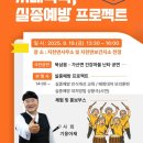 지천보건지소 이미지