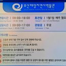 온천1동-13 이미지