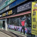 한보라1로64번길 네이버블로그