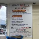 축산둔포 | 아산 정육점 추천 <형제 축산 아산둔포테크노밸리점>,가성비 한우 내돈내산 찐 후기 온누리상품권/지역...
