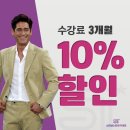 탤런트연기학원