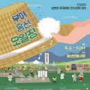 홍산시장 이미지