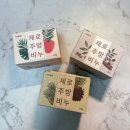 (주)한길씨엔씨(1종) | 과일세척가능한 1종 주방비누 비누원 제로주방비누 사용후기