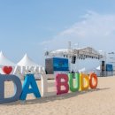 바다 어울림 이미지