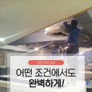 민봉천 이미지
