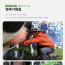 환희2농장 이미지