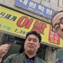 신세계이발관 Daum카페