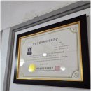 3번출구부동산공인중개사사무소 이미지