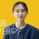 [2021.05.10] 에스콰이어 코리아 유튜브 이미지