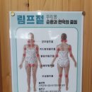 에스에이치케어 이미지