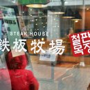 다이소강남대점 이미지
