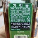 변산가마솥통닭~사자마트 | 여행 중에 내돈내산 먹은 것들 : 변산물회해물국밥, 변산가마솥통닭, 할매바위수산, 무녀2구바을버스...