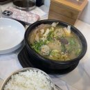 경기순대국 이미지