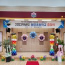동양초등학교 이미지