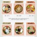 성강건설(주) | [샐러드/샌드위치 새벽배송] 하루 한끼는 영양가득 비티랩 샐러드 추천