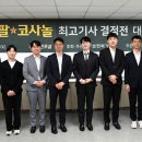 (주)인포벨 이미지
