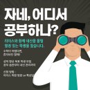 영성중학교