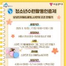 디지털 굿즈 만들기 이미지