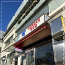 남영식당 이미지