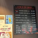 신돈 - 금천구 벚꽃로38길 32-33 | 대구 신천시장 고기맛집 신돈 후기 | 가족외식부터 회식까지 만족한 수성동4가 숙성삼겹살