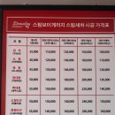 평택스팀세차, 스팀보이게러지에서 새차관리 받은 후기~!