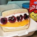 체리약국 | 간판 없는 한대앞역 망고산도 맛집! 스디프에르 신메뉴 체리망고 산도 솔직후기🥭(내돈내산)