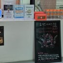 감성커피이천이황리상승대점 | 이천, 장호원카페 '파네다커피 이천점' 달콤한오후 맛있는 이천디저트