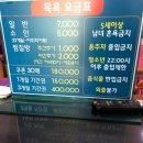 서울스포렉스찜질방 이미지