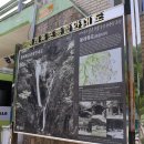 봉래폭포 관리사무소 이미지