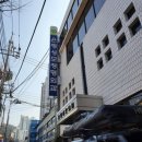 은평성모정형외과의원 이미지