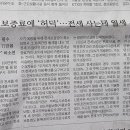 태양공인중개사사무소 | 전세 소멸 보증보험료 월세 같은 느낌 월세가 오르는 이유