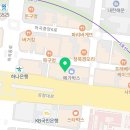 약손명가 에스테틱(마곡발산점) 네이버블로그