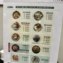 한사리감자탕&뼈구이 선릉점 이미지