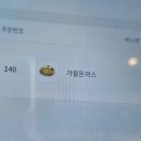 가월돈까스 이미지