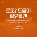 미래로또 이미지