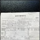 대구 신혼여행 개인 맞춤투어로 특별하게 보내기 가자 명품 투어